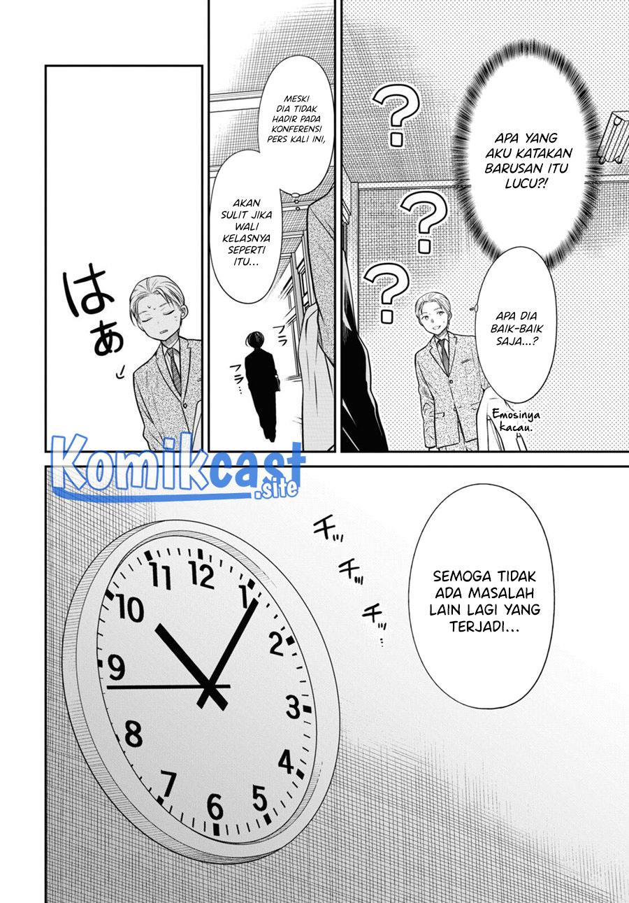 nen-a-gumi-no-monster - Chapter: 50