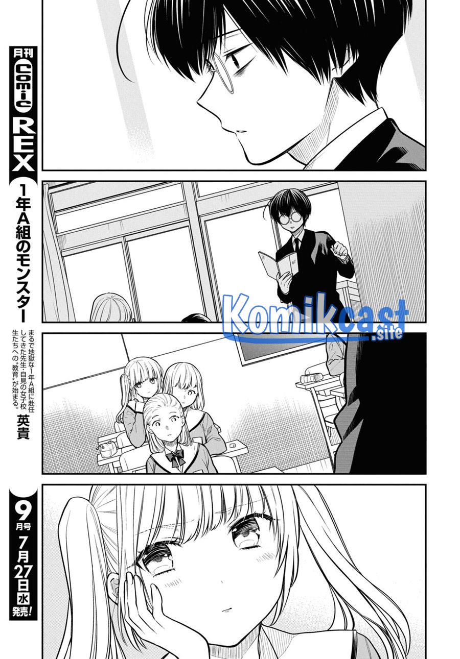 nen-a-gumi-no-monster - Chapter: 50