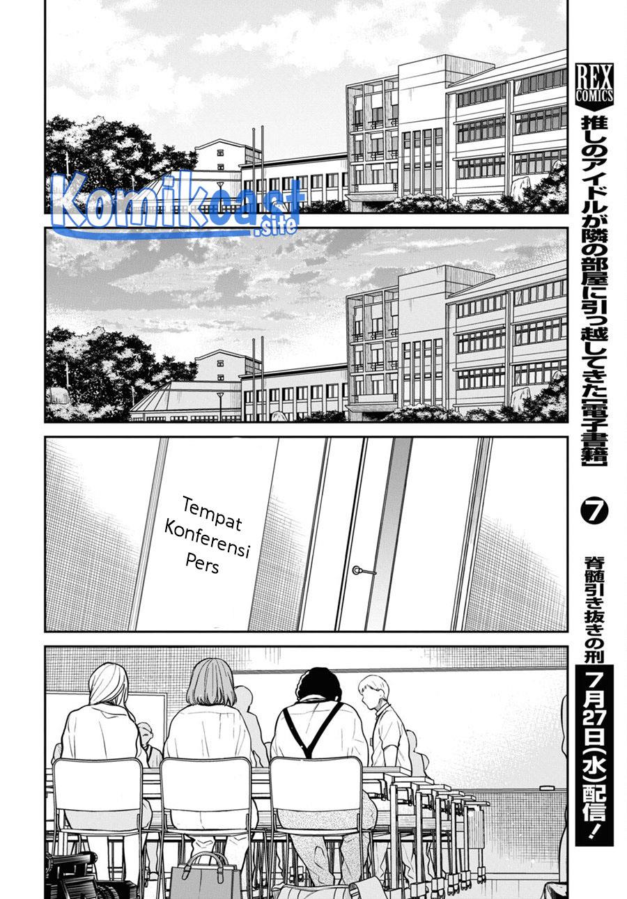 nen-a-gumi-no-monster - Chapter: 50