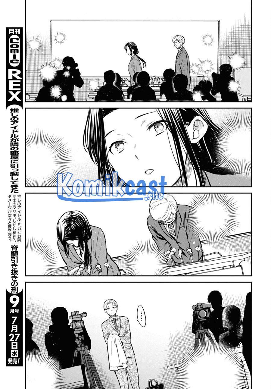 nen-a-gumi-no-monster - Chapter: 50
