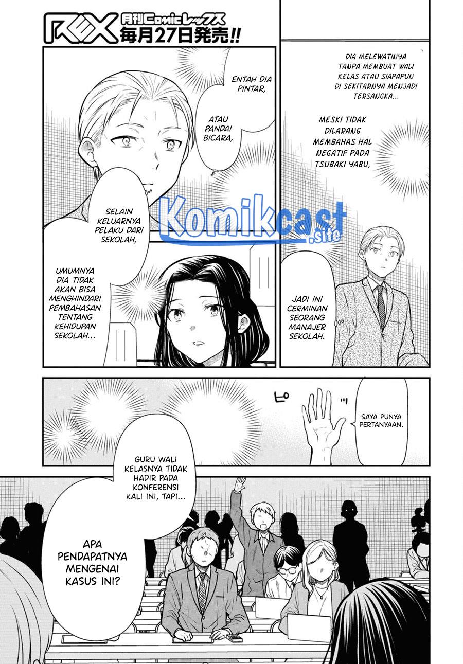 nen-a-gumi-no-monster - Chapter: 50