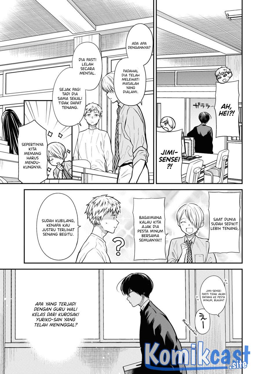 nen-a-gumi-no-monster - Chapter: 50