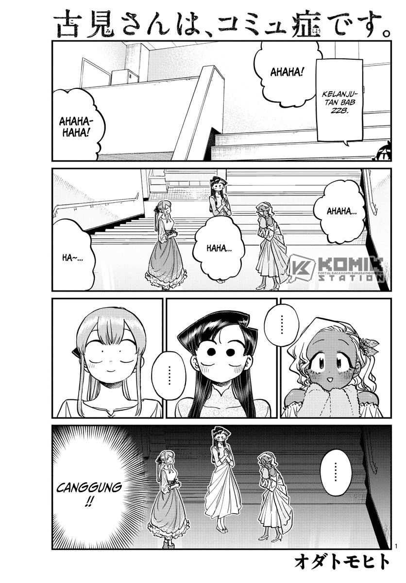 komi-san-wa-komyushou-desu - Chapter: 231