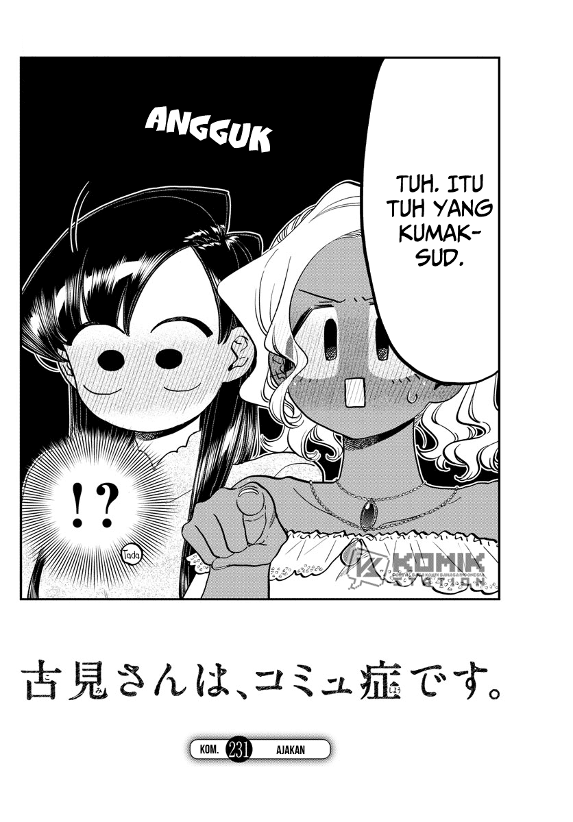 komi-san-wa-komyushou-desu - Chapter: 231