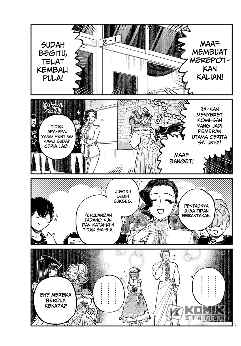 komi-san-wa-komyushou-desu - Chapter: 231