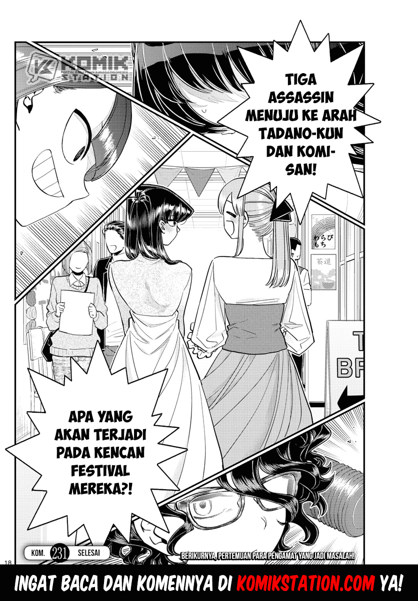 komi-san-wa-komyushou-desu - Chapter: 231