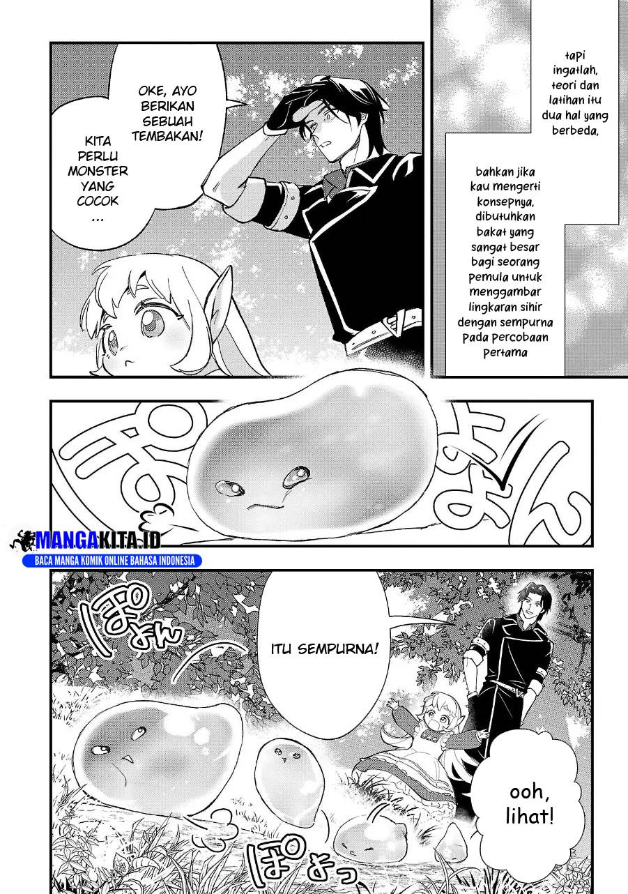 urenokori-no-dorei-elf-wo-hirotta-no-de-musume-ni-suru-koto-ni-shita - Chapter: 12.1