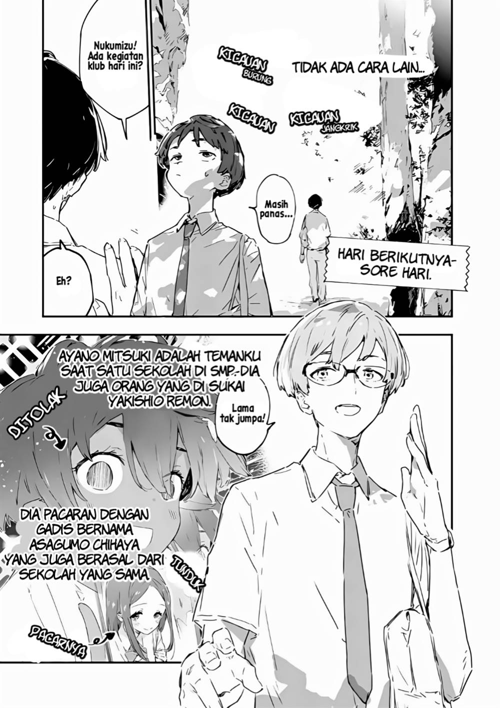 make-heroine-ga-oosugiru - Chapter: 15