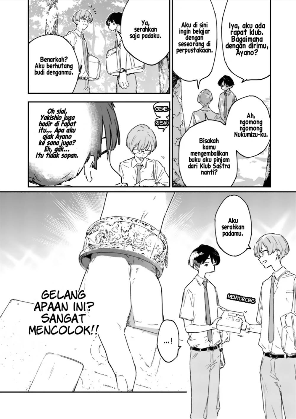 make-heroine-ga-oosugiru - Chapter: 15