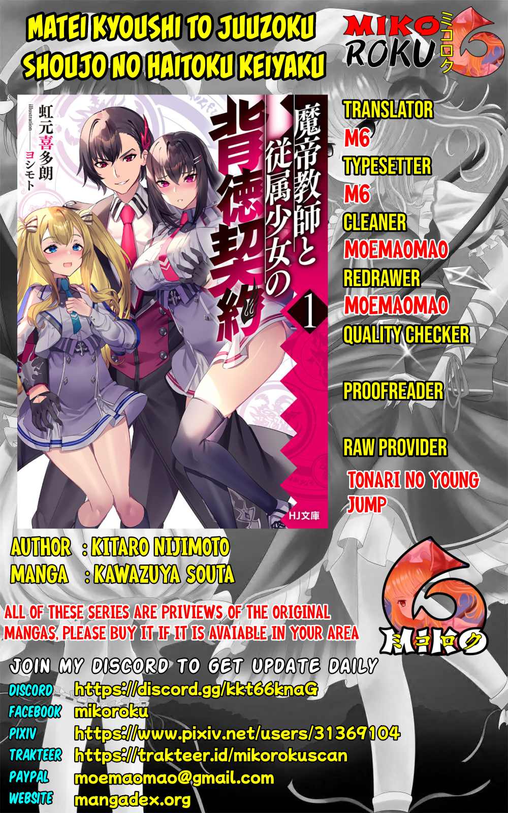 matei-kyoushi-to-juuzoku-shoujo-no-haitoku-keiyaku - Chapter: 2.1