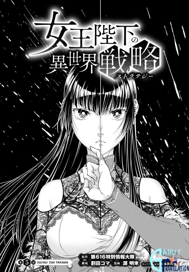 joou-heika-no-isekai-senryaku - Chapter: 5