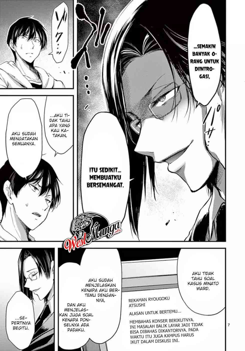 dokuzakura - Chapter: 17