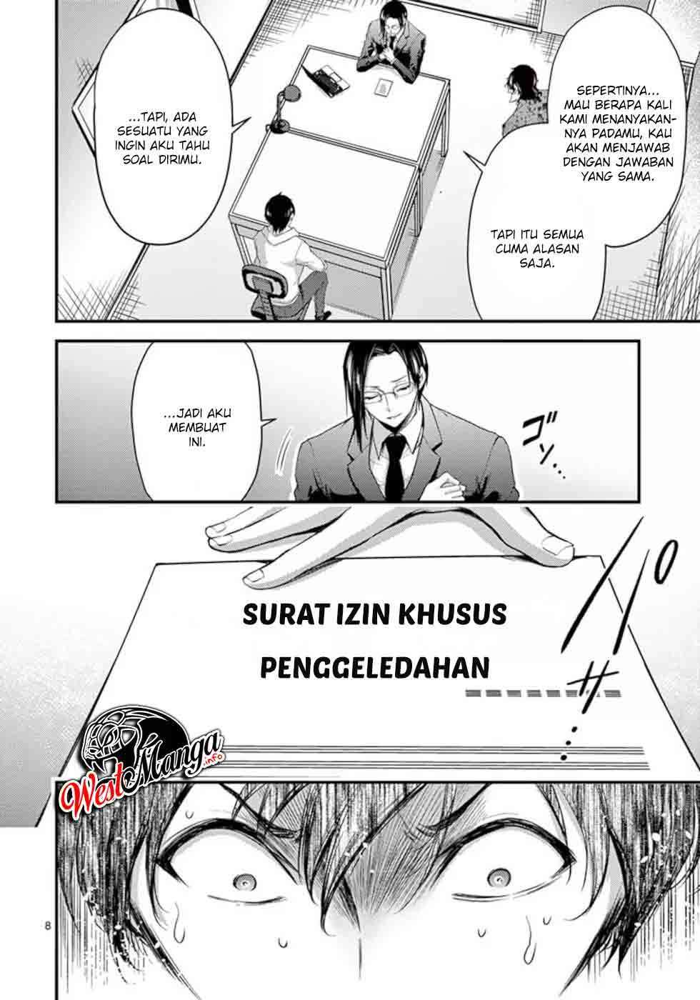 dokuzakura - Chapter: 17