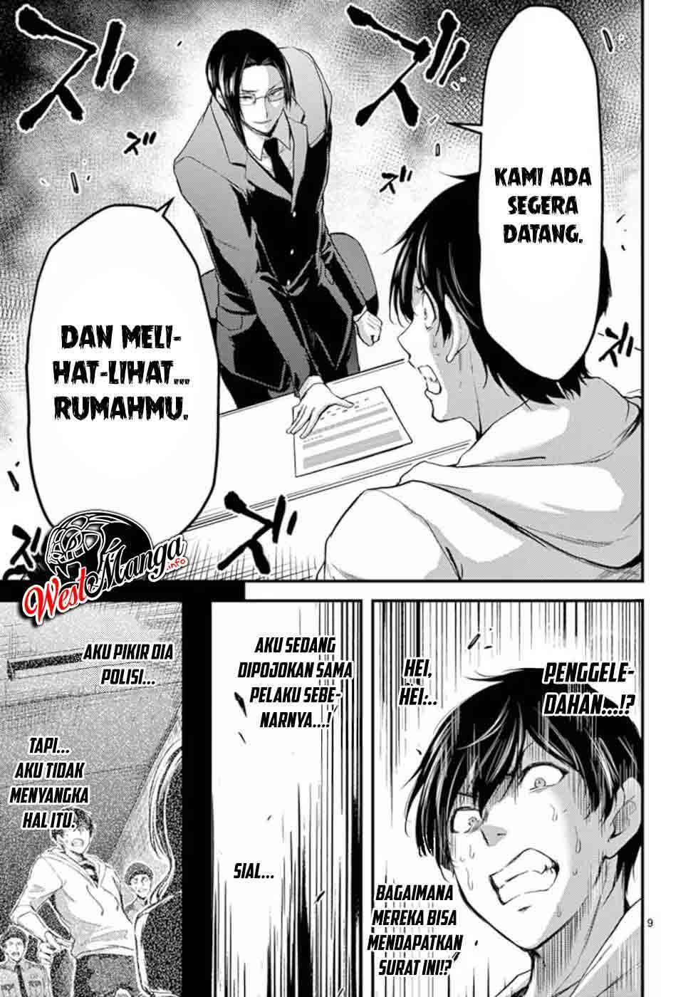 dokuzakura - Chapter: 17