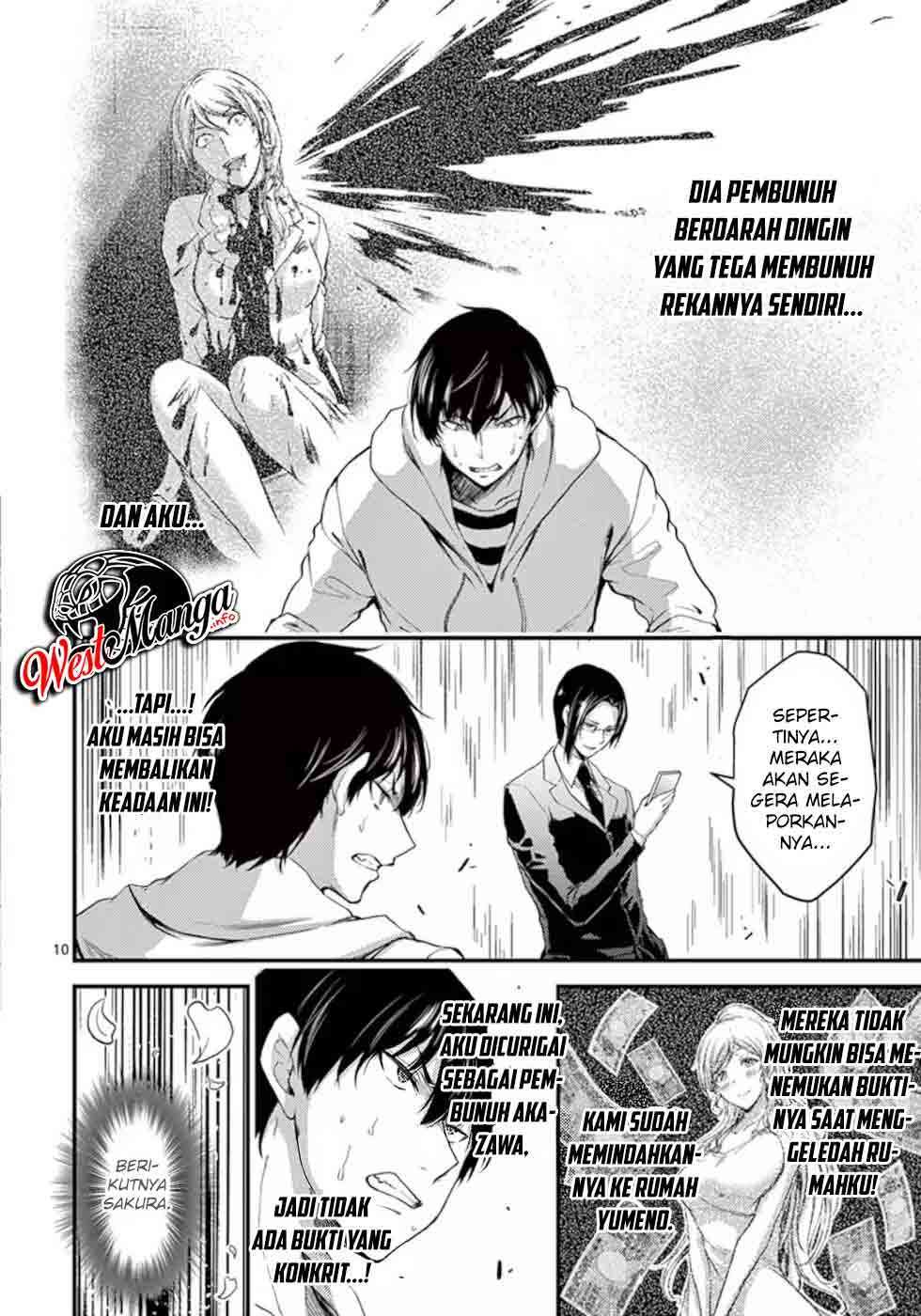 dokuzakura - Chapter: 17