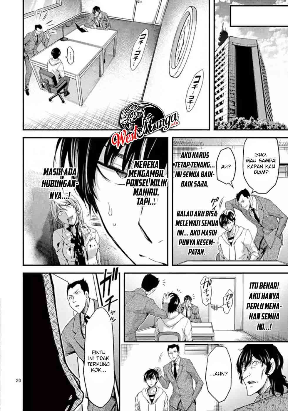 dokuzakura - Chapter: 17