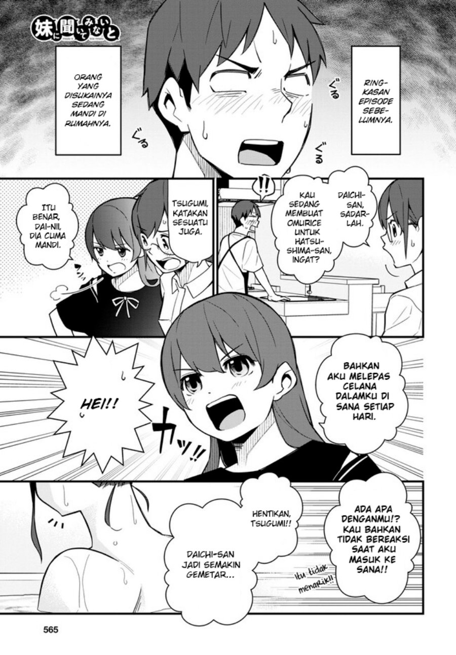 imouto-ni-kiiteminai-to - Chapter: 16
