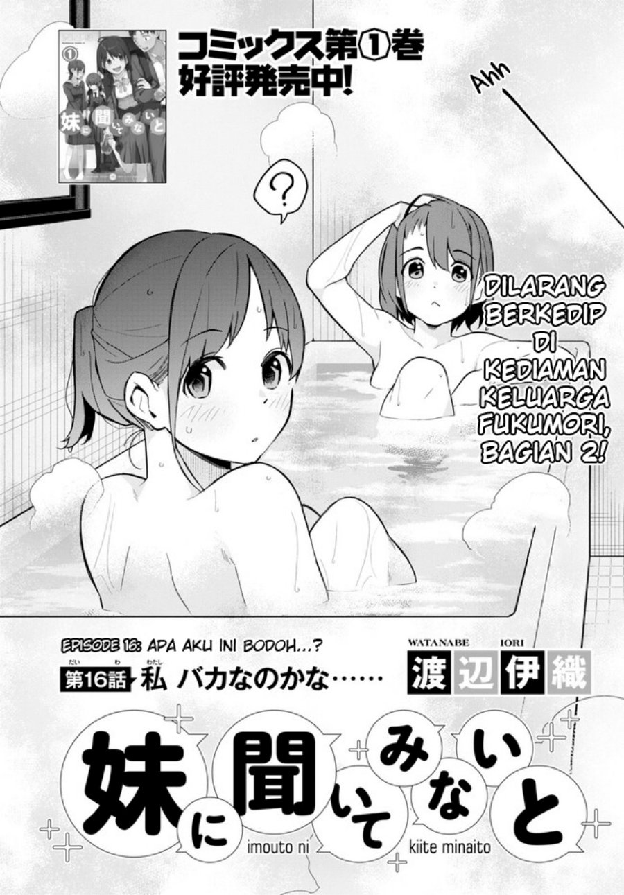 imouto-ni-kiiteminai-to - Chapter: 16