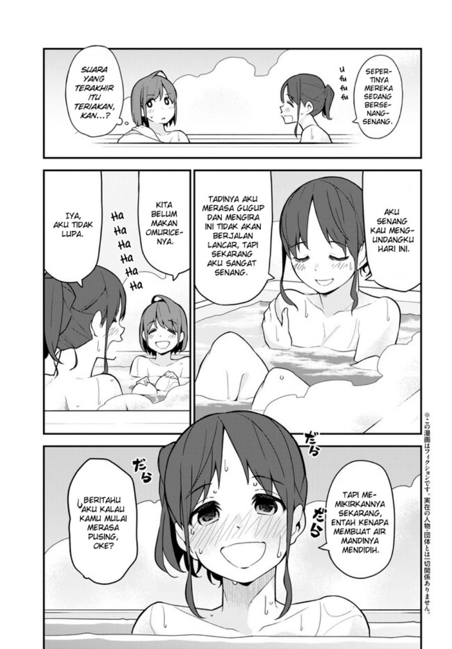 imouto-ni-kiiteminai-to - Chapter: 16