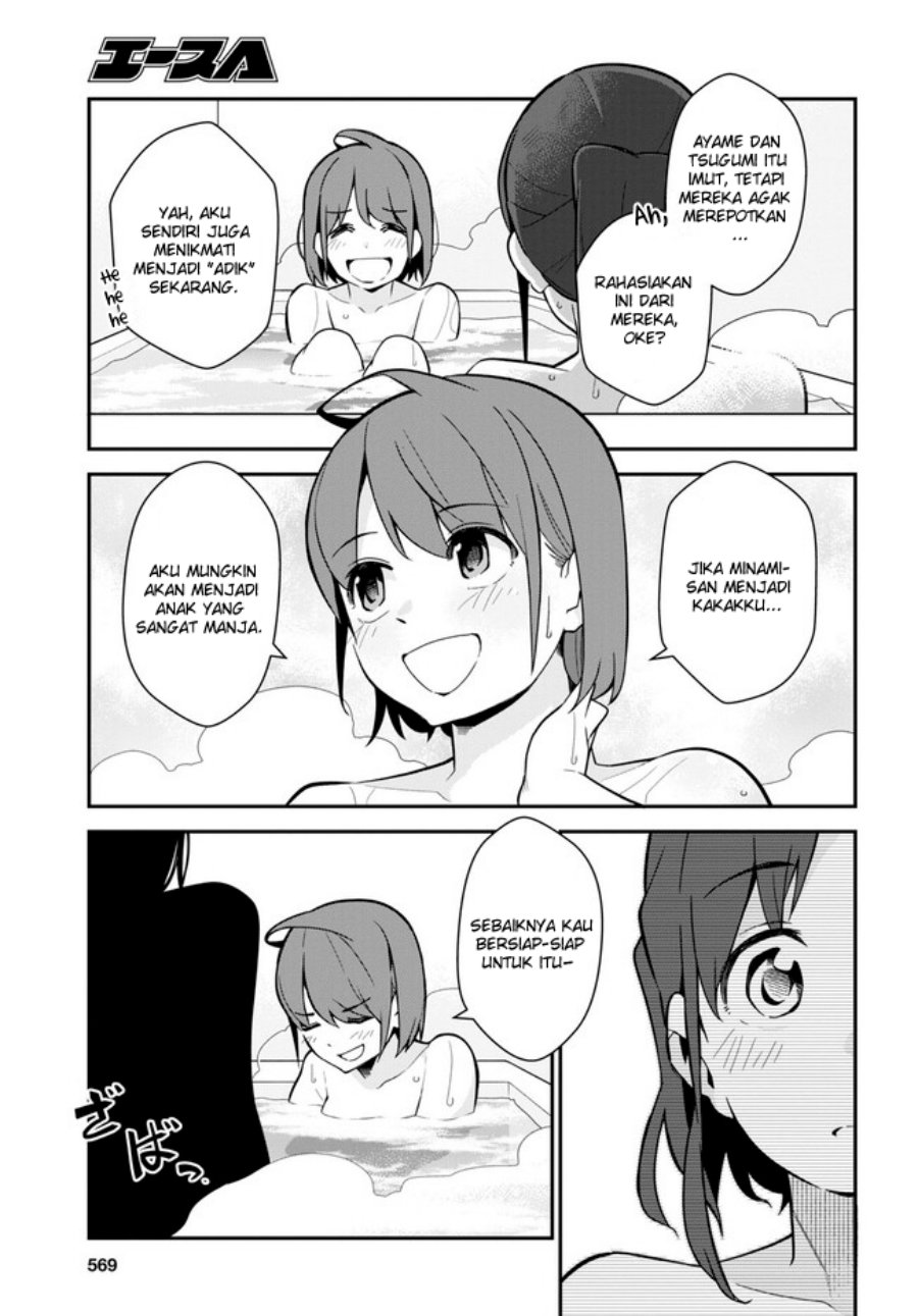 imouto-ni-kiiteminai-to - Chapter: 16