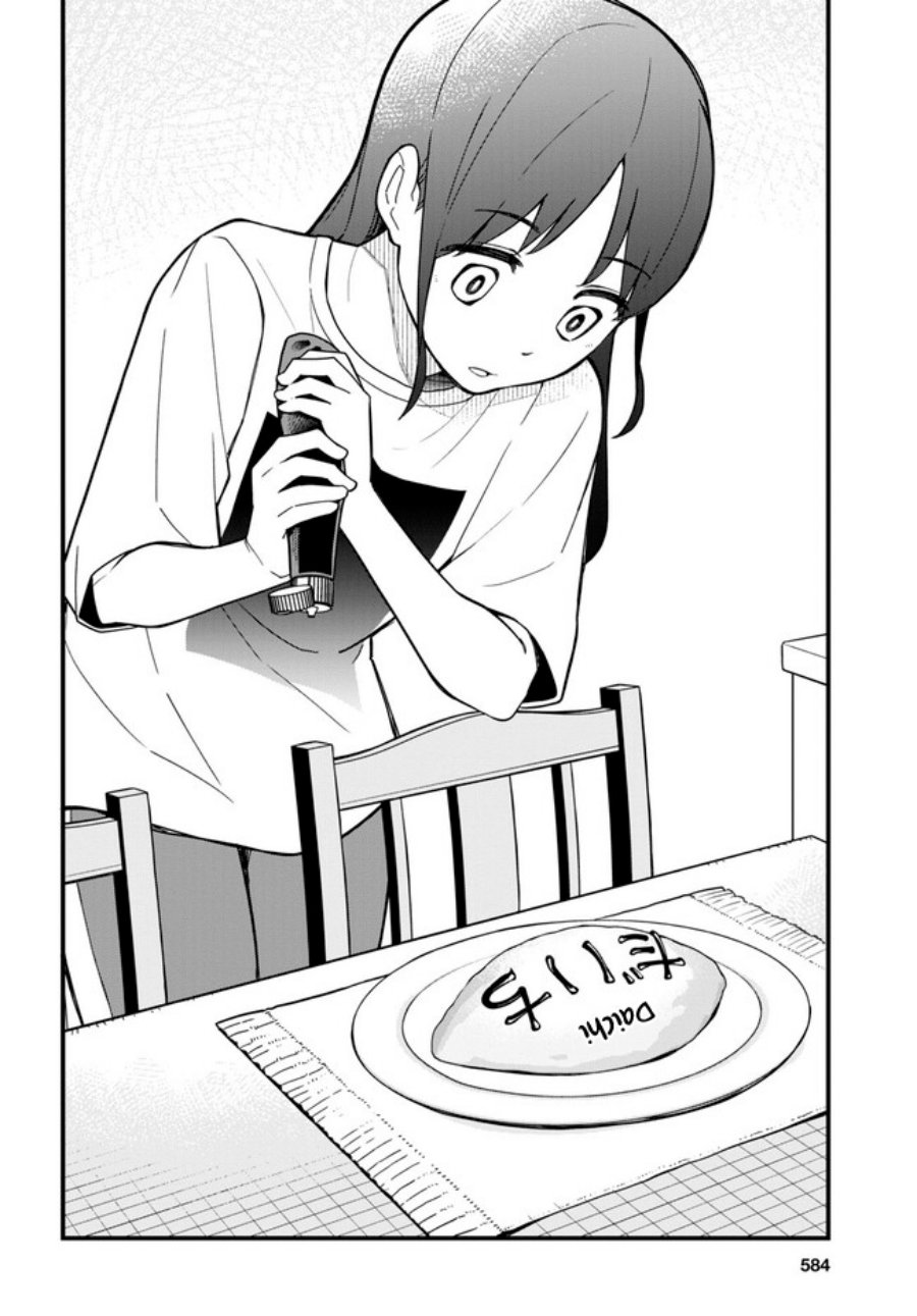imouto-ni-kiiteminai-to - Chapter: 16