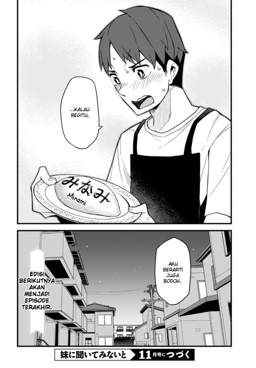 imouto-ni-kiiteminai-to - Chapter: 16