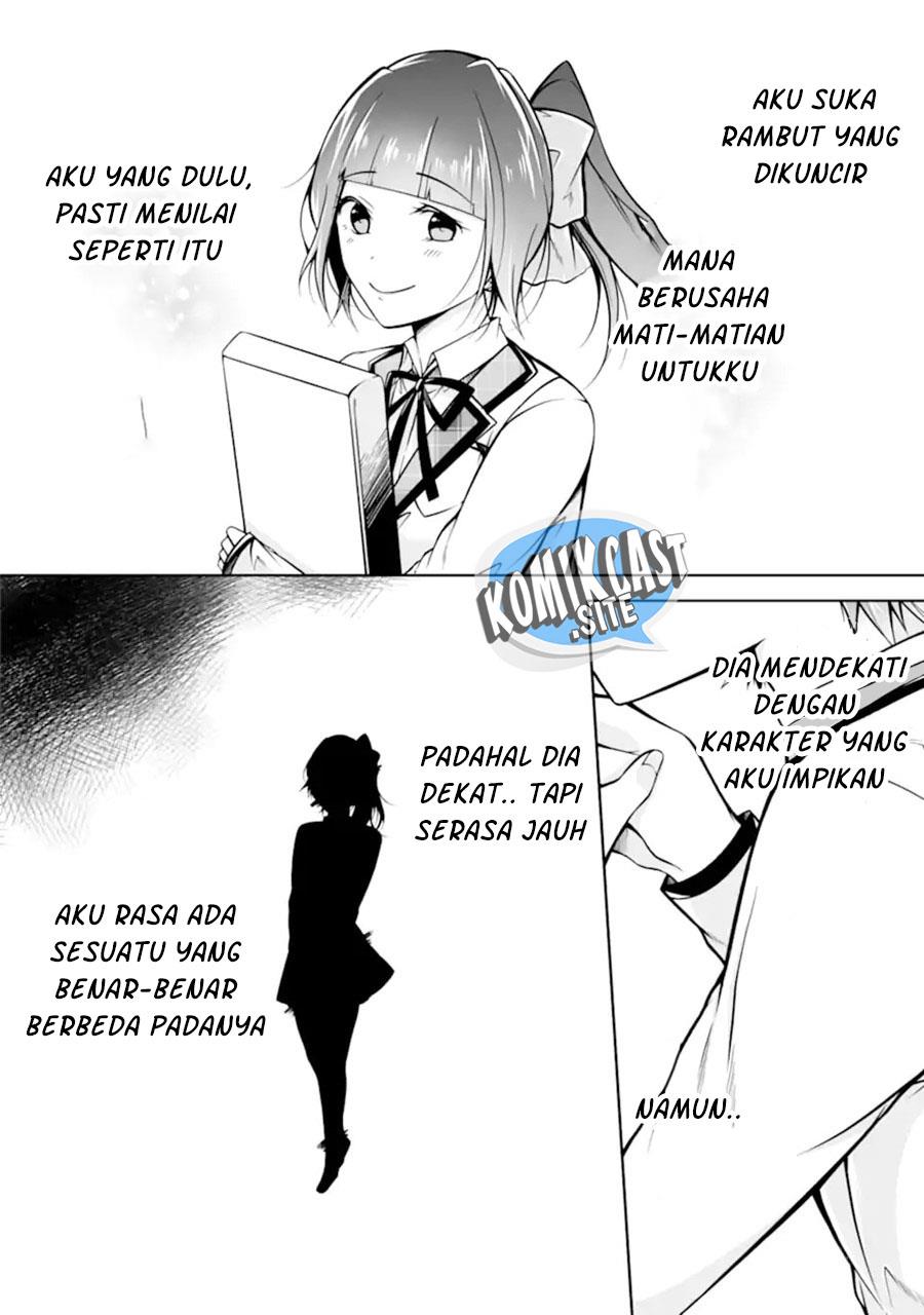 chuuko-demo-koi-ga-shitai - Chapter: 112