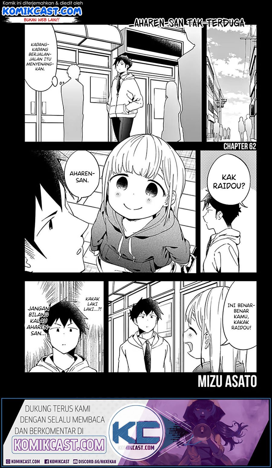 aharen-san-wa-hakarenai - Chapter: 62