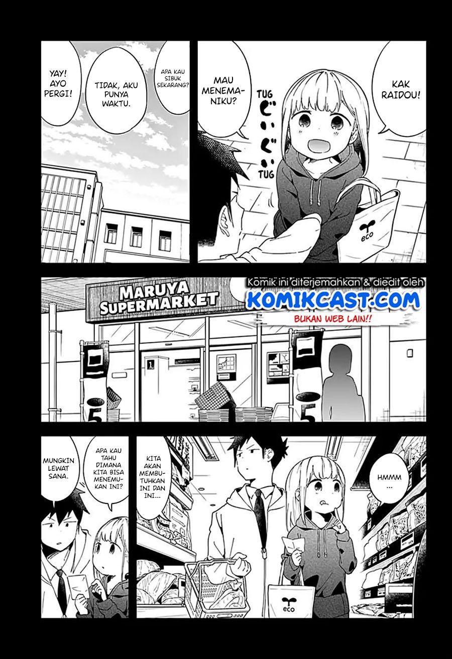 aharen-san-wa-hakarenai - Chapter: 62