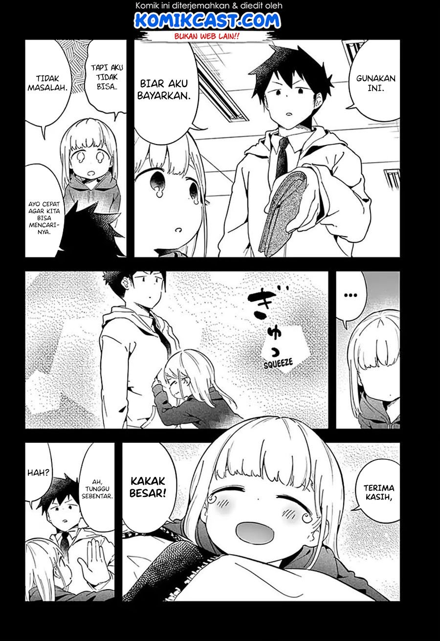 aharen-san-wa-hakarenai - Chapter: 62