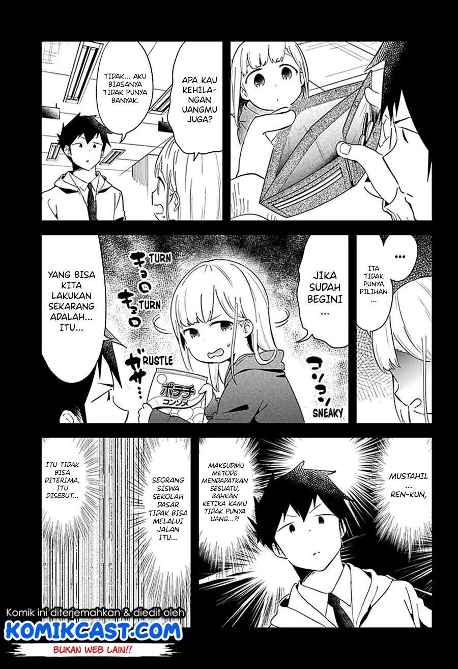 aharen-san-wa-hakarenai - Chapter: 62