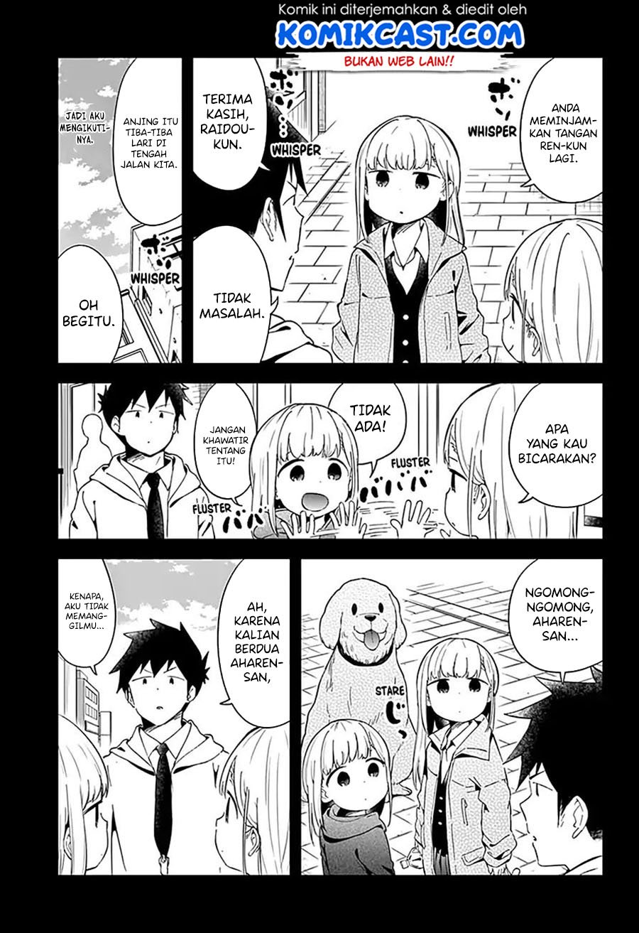 aharen-san-wa-hakarenai - Chapter: 62