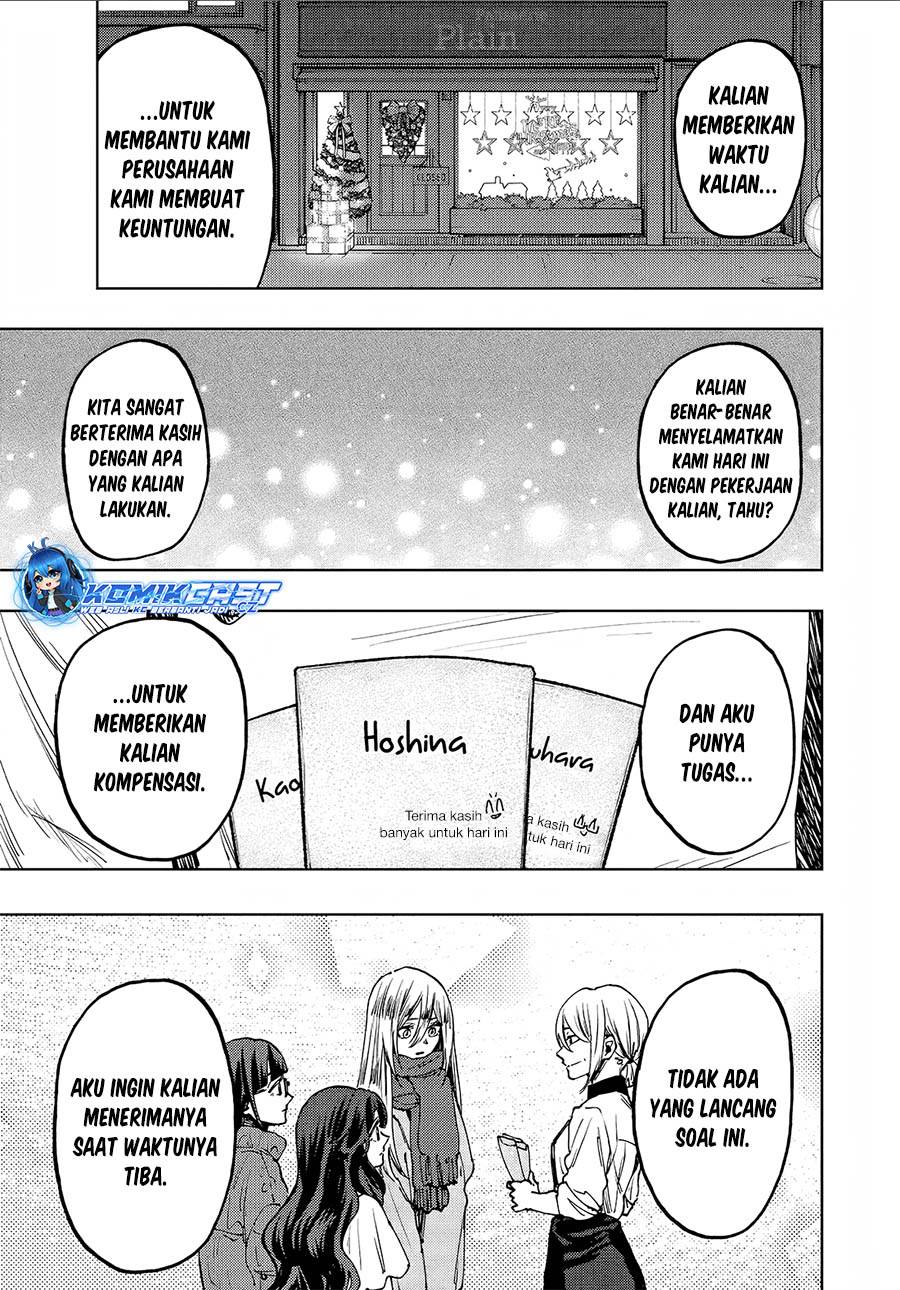 kaoru-hana-wa-rin-to-saku - Chapter: 97