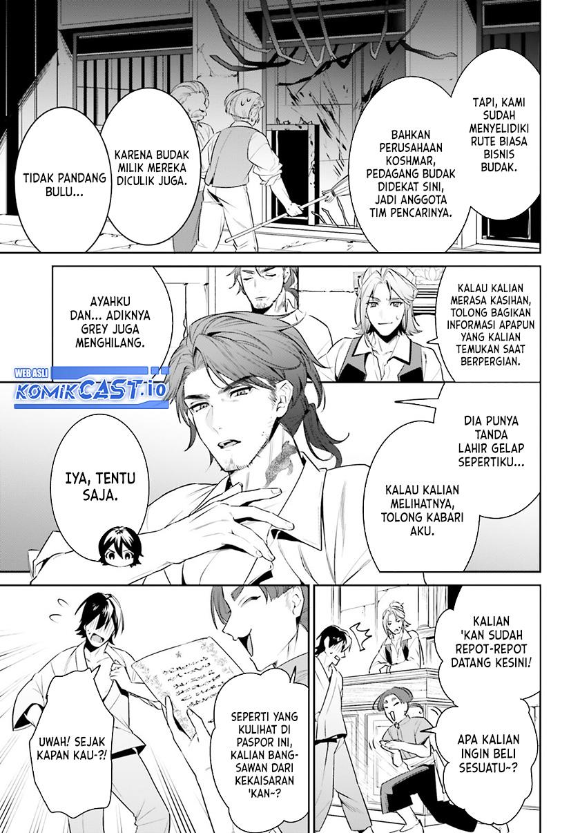 tenkuu-no-shiro-o-moratta-no-de-isekai-de-tanoshiku-asobitai - Chapter: 34