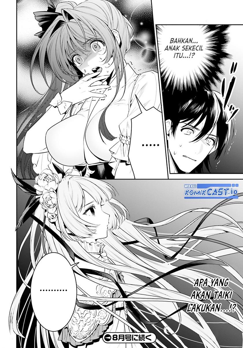 tenkuu-no-shiro-o-moratta-no-de-isekai-de-tanoshiku-asobitai - Chapter: 34