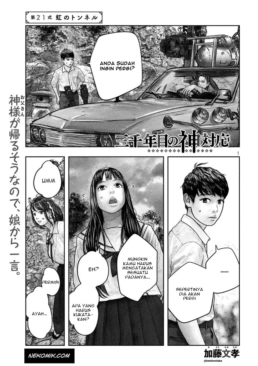 sanzennenme-no-kamitaiou - Chapter: 21