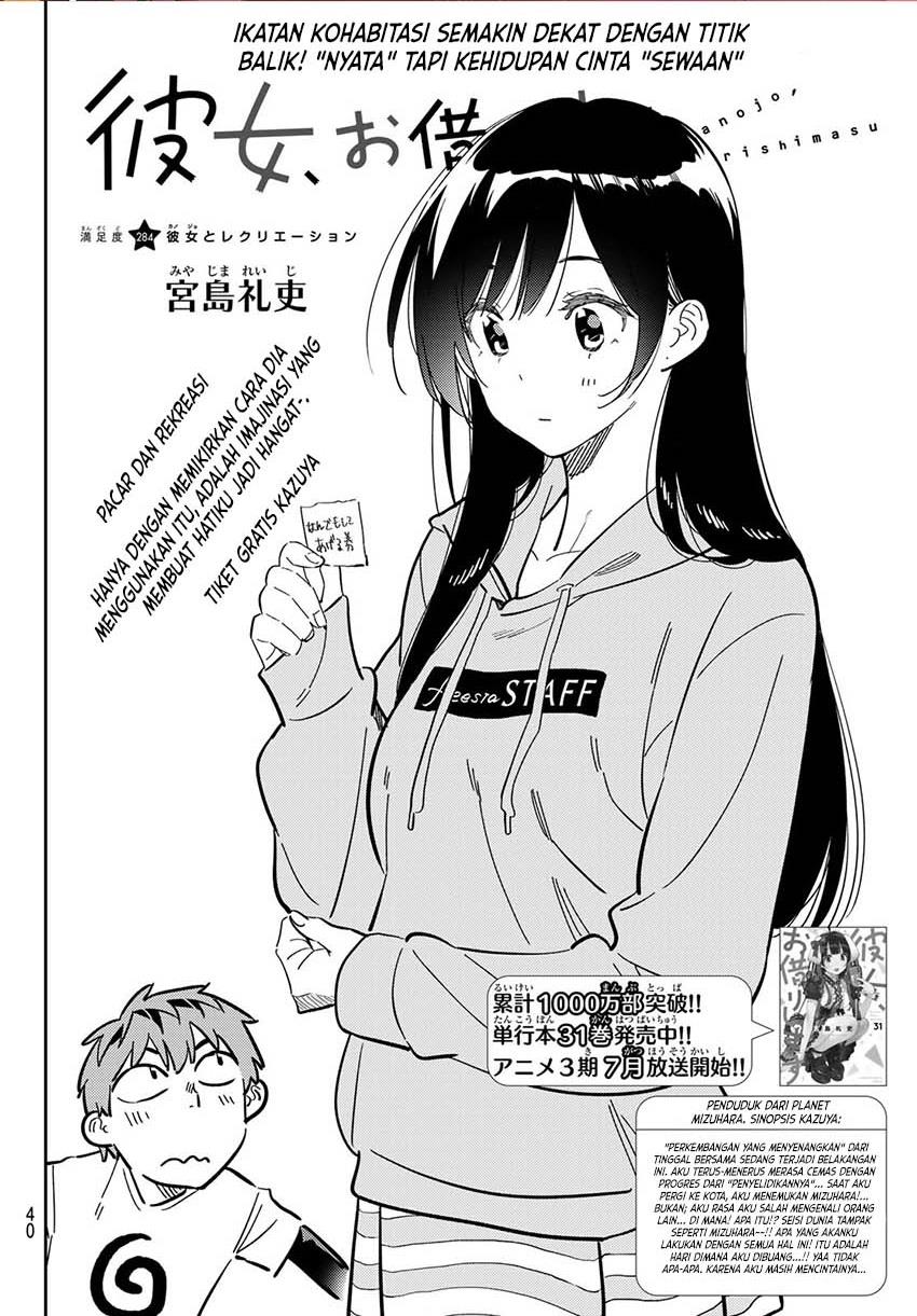 kanojo-okarishimasu - Chapter: 284