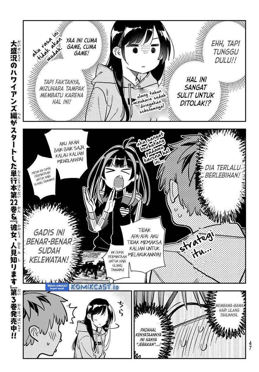 kanojo-okarishimasu - Chapter: 284