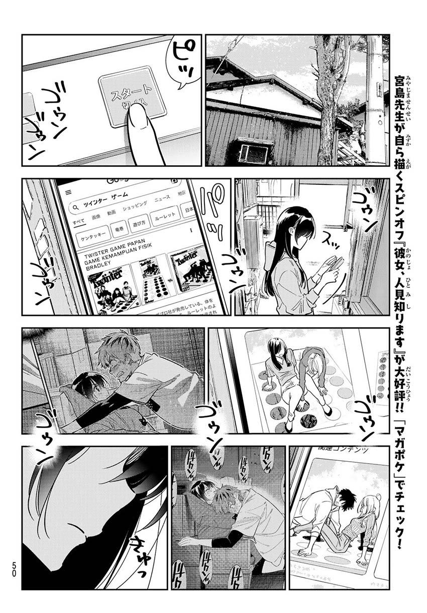 kanojo-okarishimasu - Chapter: 284