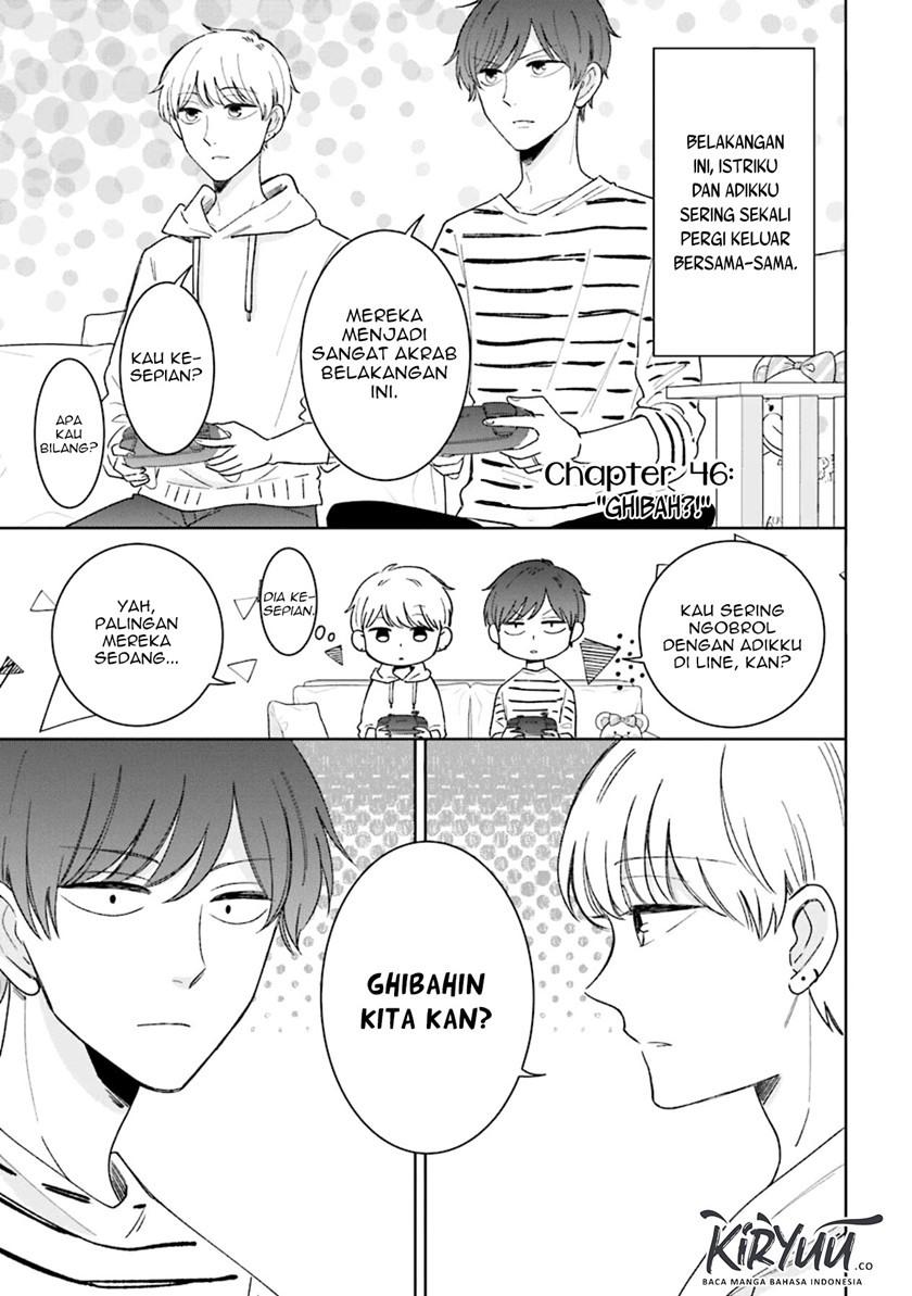 tsun-ama-na-kareshi - Chapter: 46