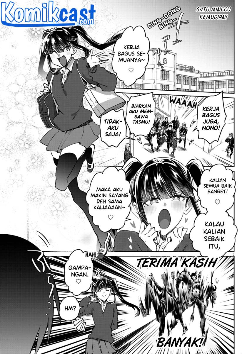 do-chokkyuu-kareshi-x-kanojo - Chapter: 26