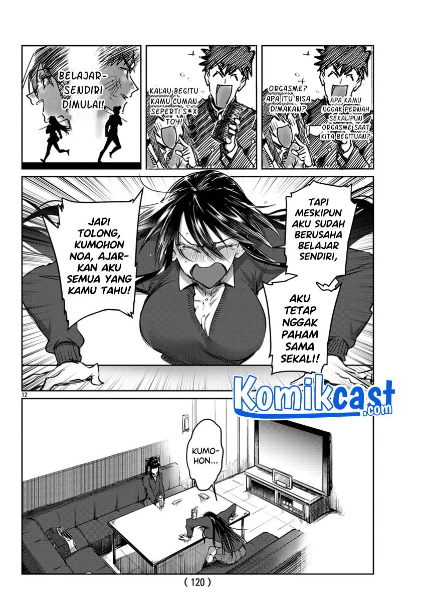 do-chokkyuu-kareshi-x-kanojo - Chapter: 26