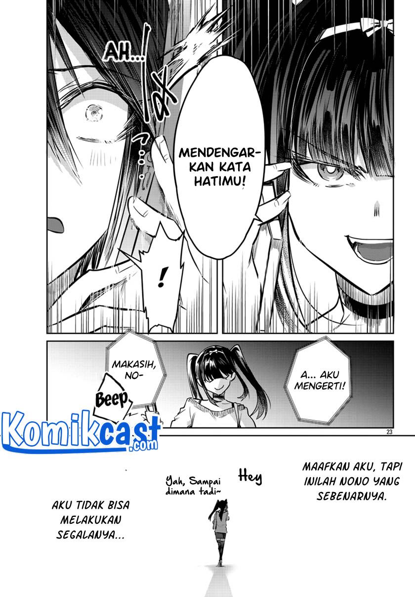 do-chokkyuu-kareshi-x-kanojo - Chapter: 26