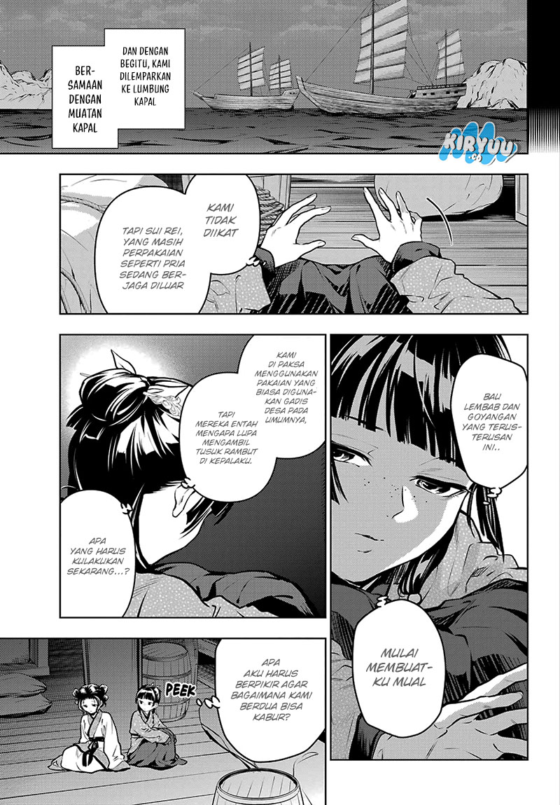 kusuriya-no-hitorigoto - Chapter: 73.2