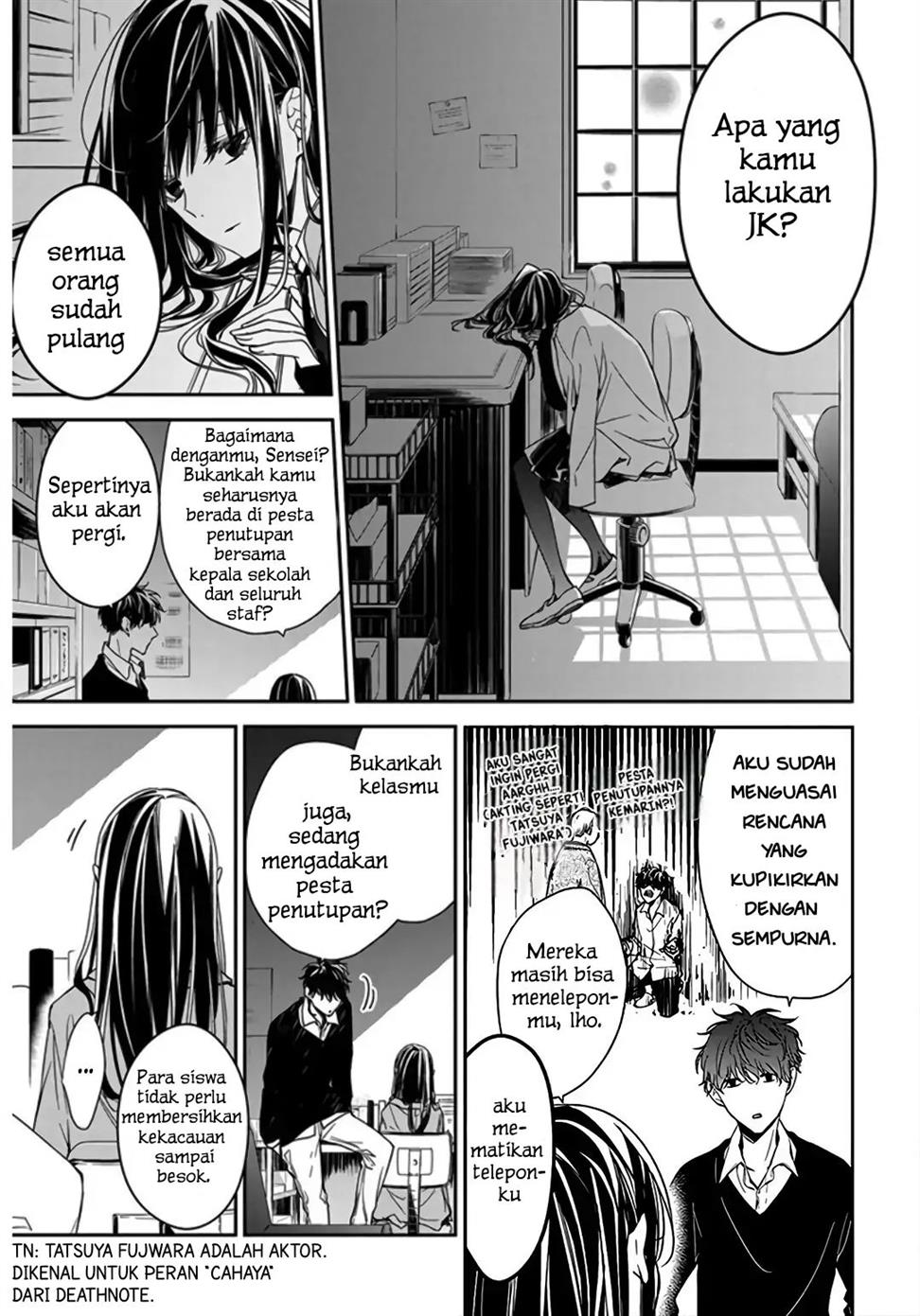 tsuiraku-jk-to-haijin-kyoushi - Chapter: 32