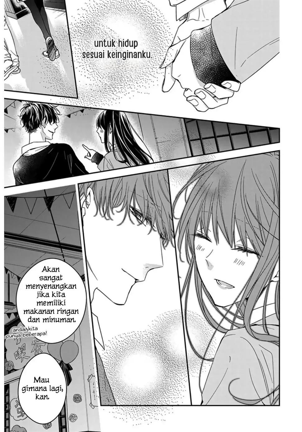 tsuiraku-jk-to-haijin-kyoushi - Chapter: 32