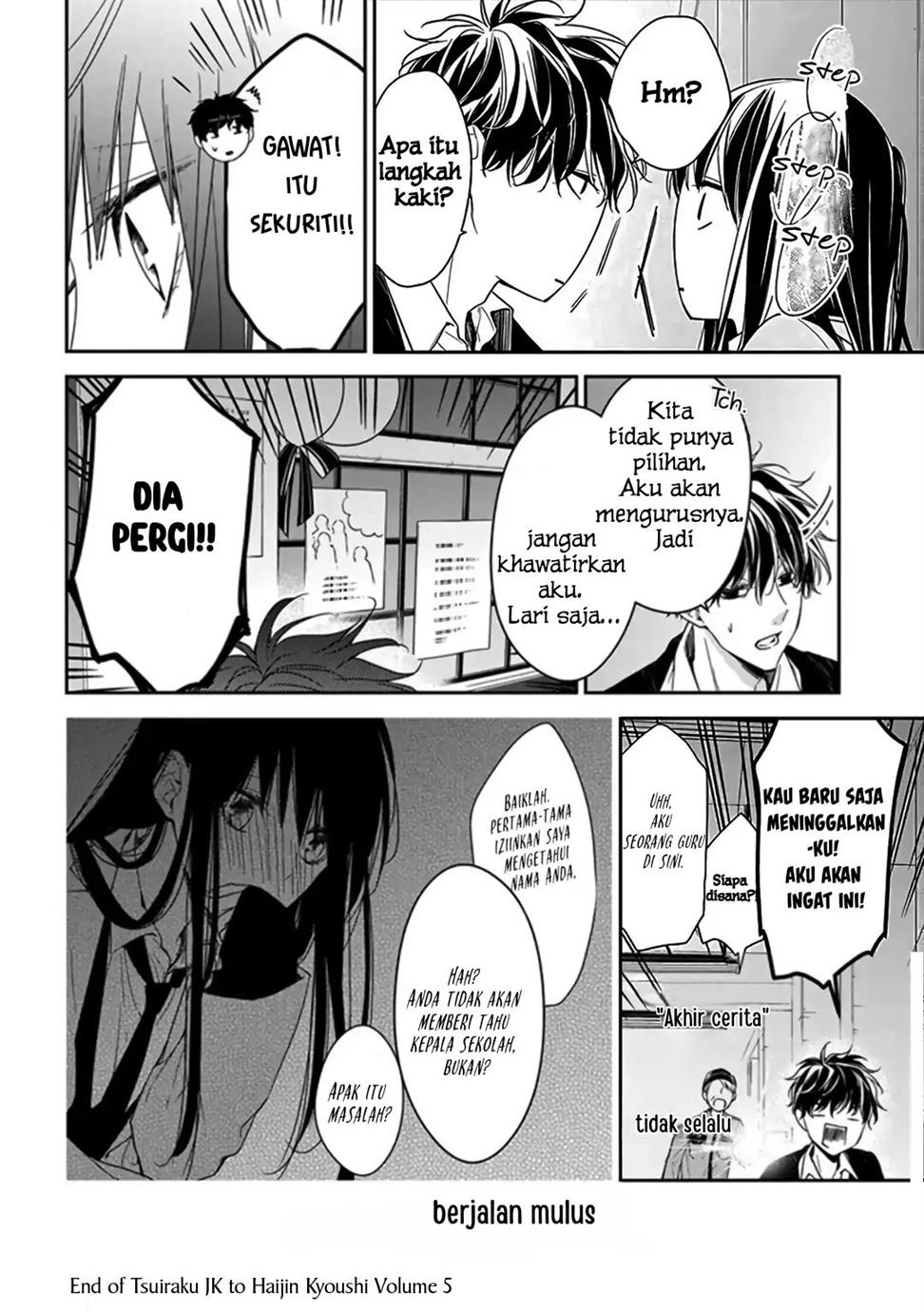 tsuiraku-jk-to-haijin-kyoushi - Chapter: 32