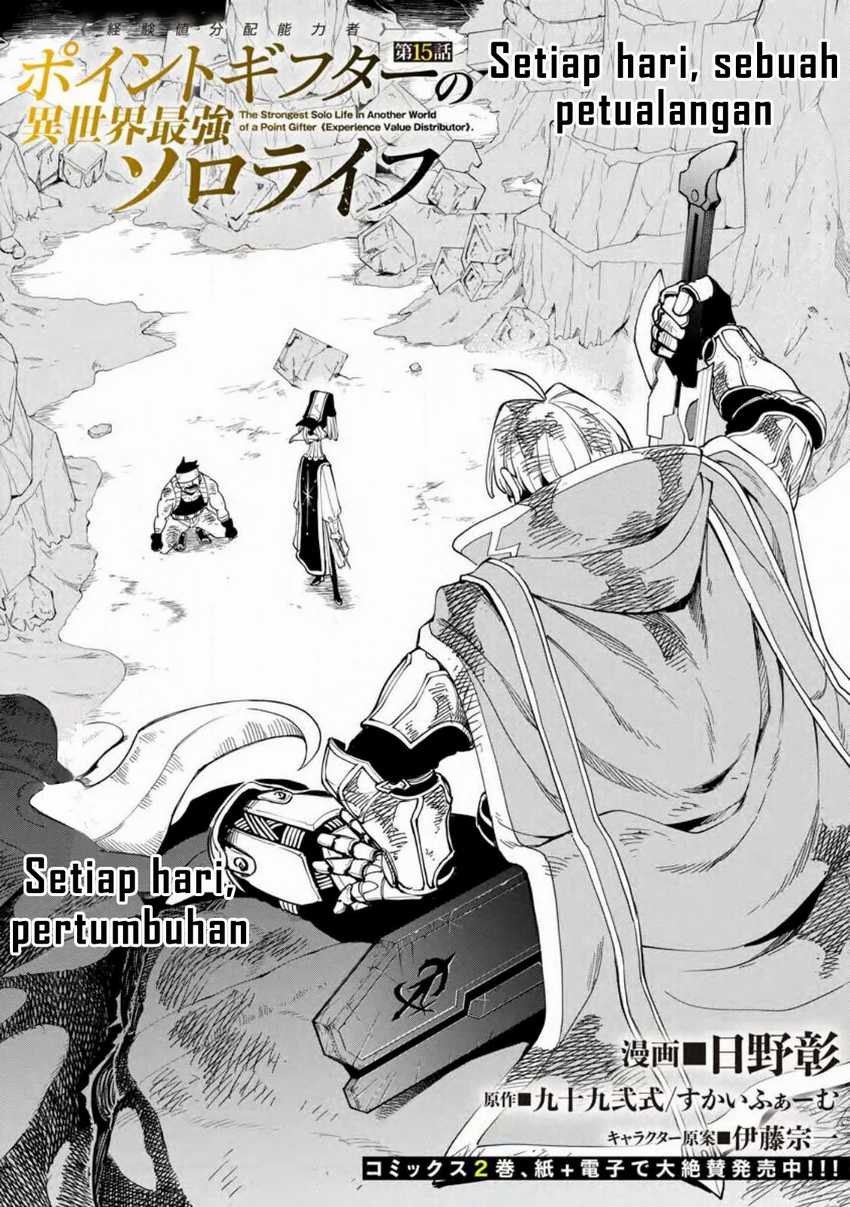 point-gifter-keikenchi-bunpai-nouryokusha-no-isekai-saikyou-solo-life - Chapter: 15