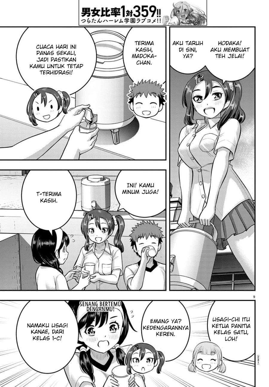 yankee-jk-kuzuhana-chan - Chapter: 111