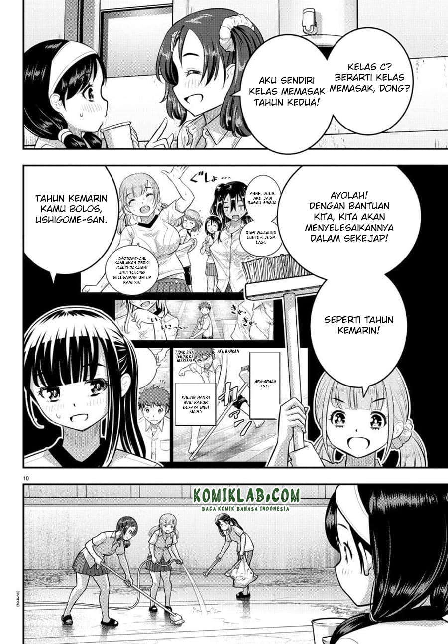 yankee-jk-kuzuhana-chan - Chapter: 111